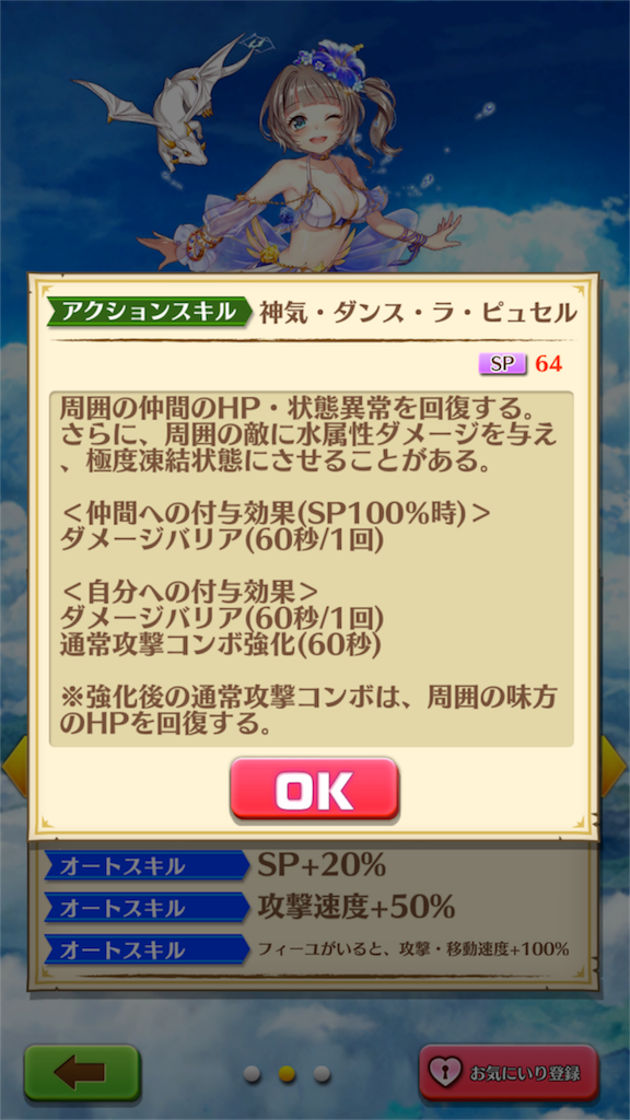 正月16神気解放考察 エクセリア 趣味に没頭しながら公務員を目指す