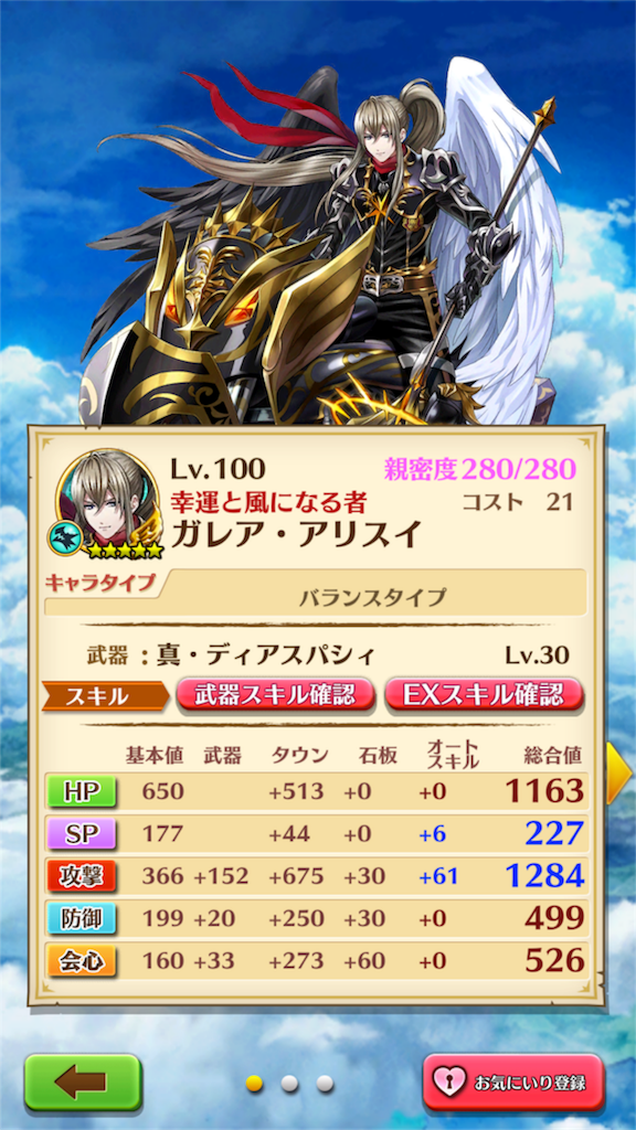 f:id:USUKE0615:20170121130643p:image f:id:USUKE0615:20170121130643p:image