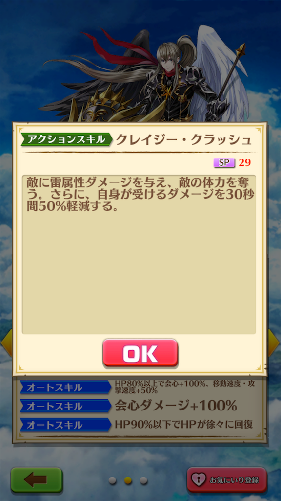 f:id:USUKE0615:20170121130702p:image f:id:USUKE0615:20170121130702p:image