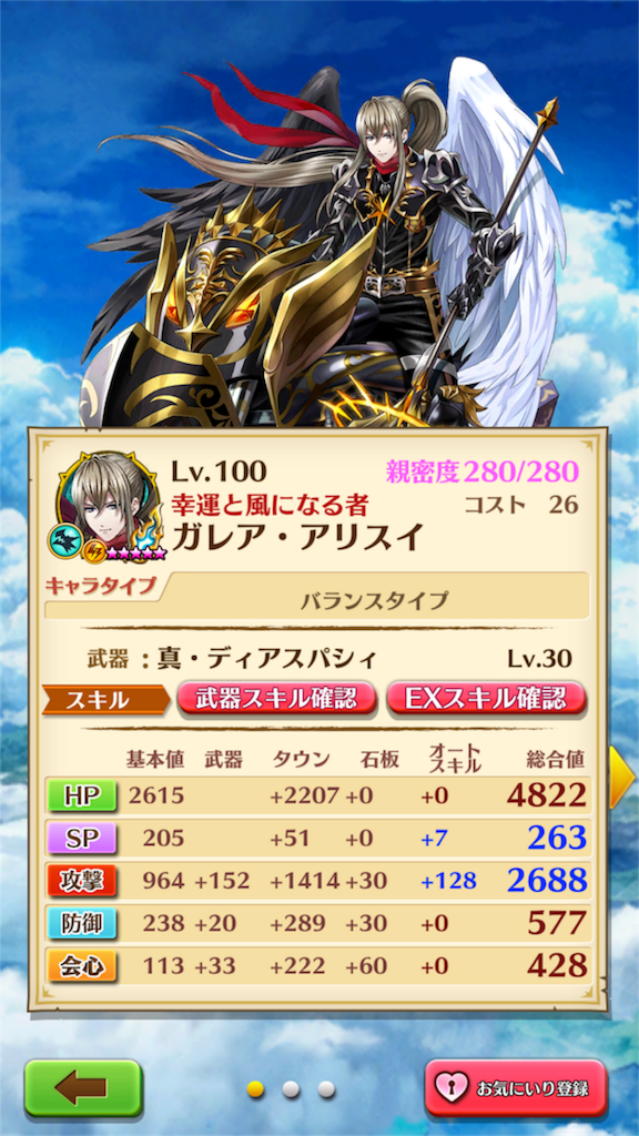 f:id:USUKE0615:20170312082643p:image f:id:USUKE0615:20170312082643p:image