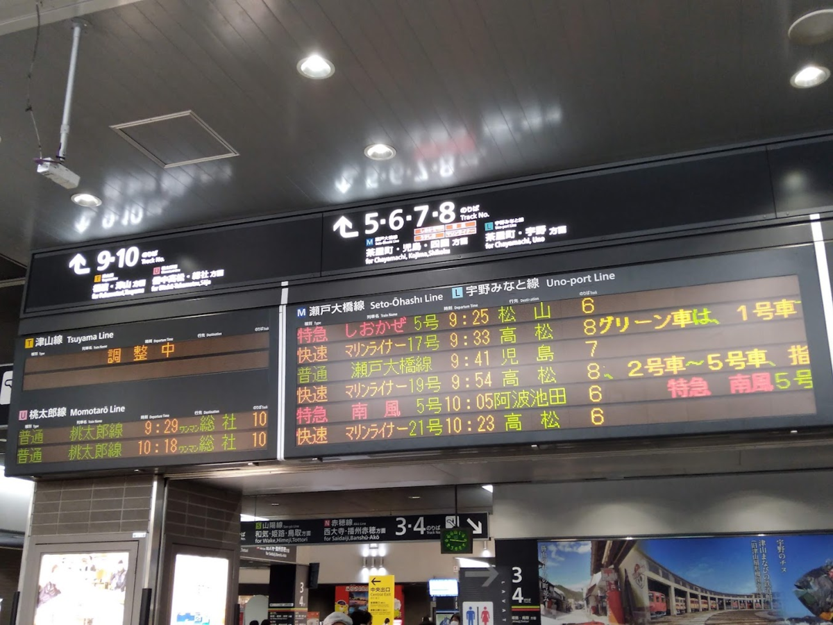 f:id:UTL_tokaido:20210828042813p:plain