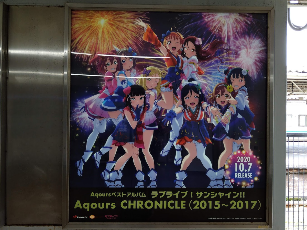 f:id:UTL_tokaido:20210901035943p:plain
