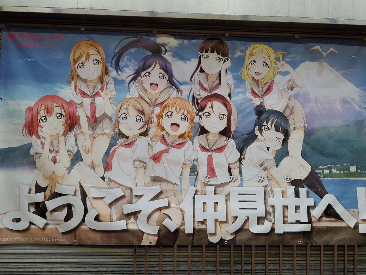 f:id:UTL_tokaido:20210901040946p:plain