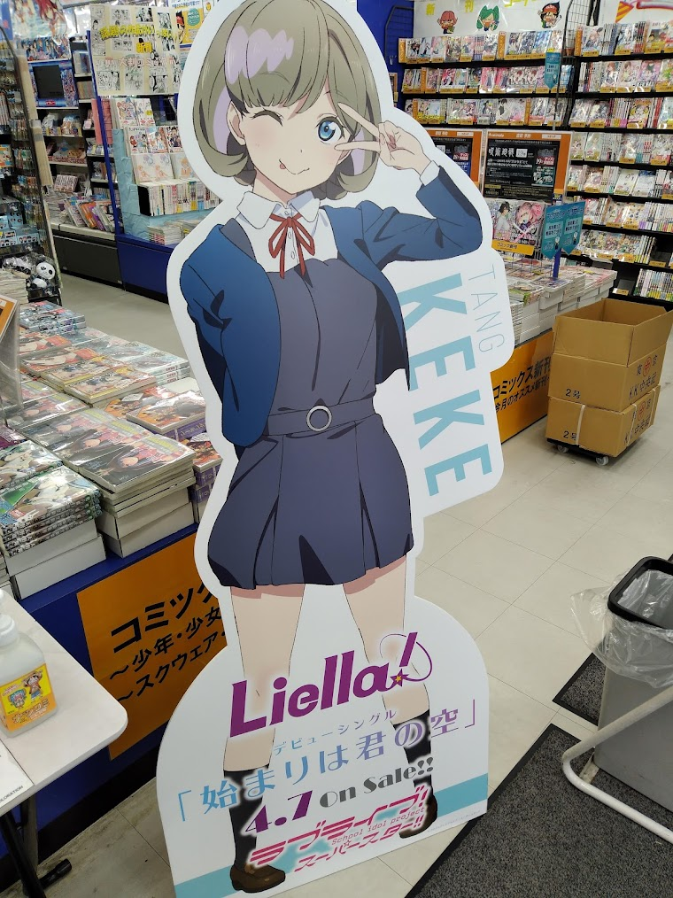 f:id:UTL_tokaido:20210901041425p:plain