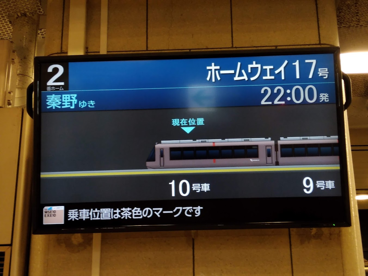 f:id:UTL_tokaido:20210901165718p:plain