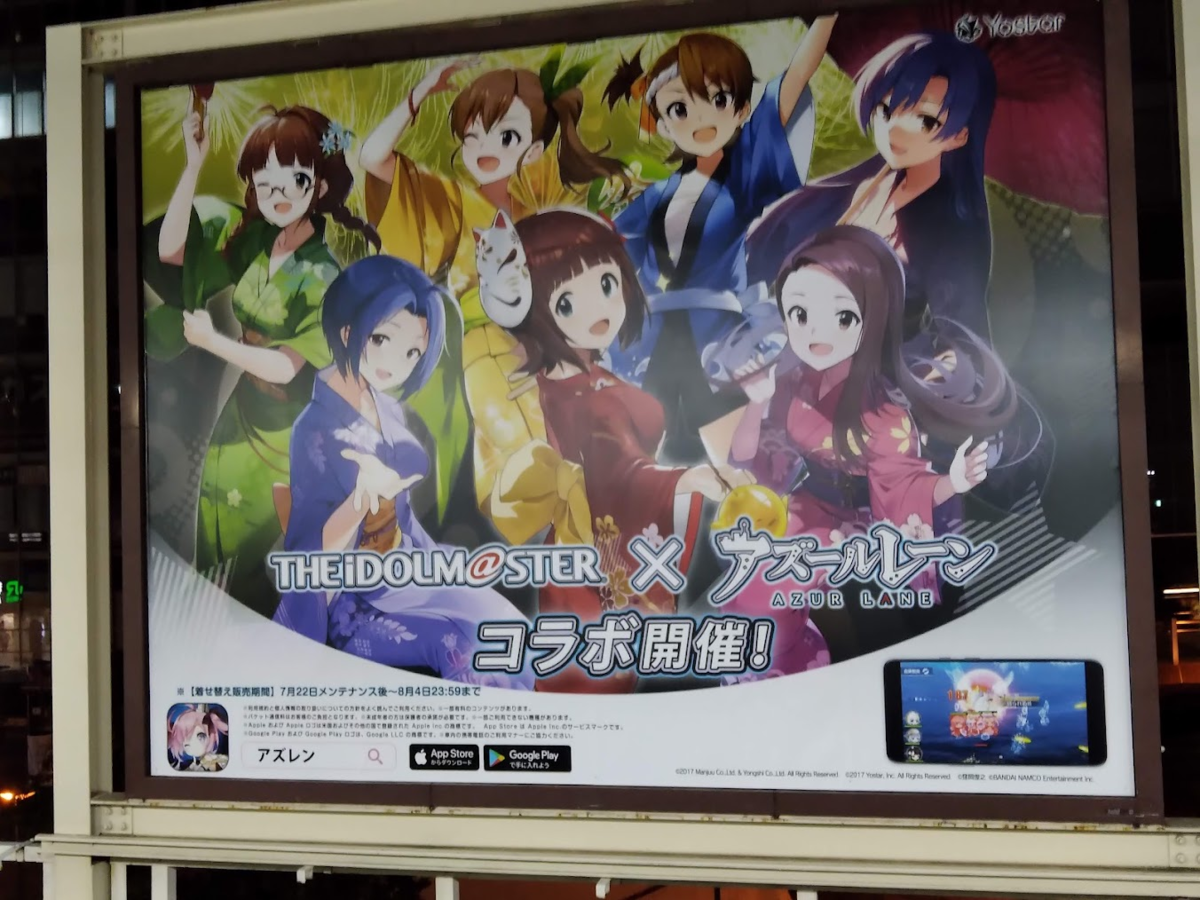 f:id:UTL_tokaido:20210901170453p:plain