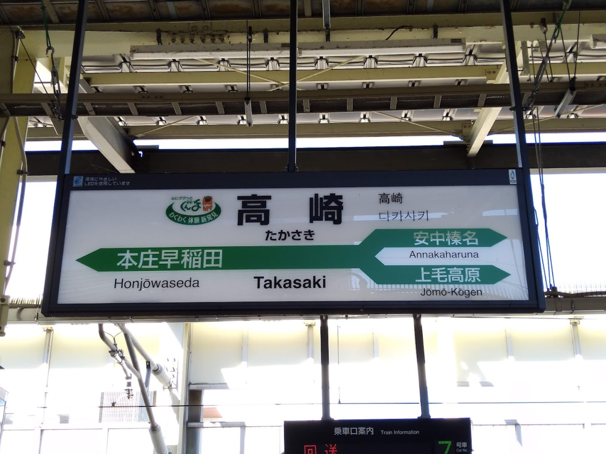 f:id:UTL_tokaido:20210903021816p:plain