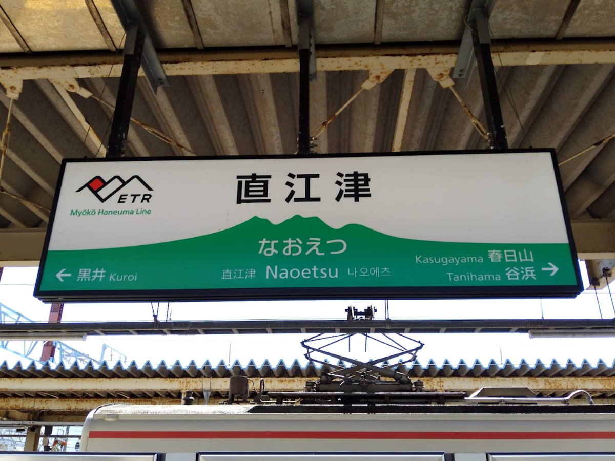 f:id:UTL_tokaido:20210903025616p:plain