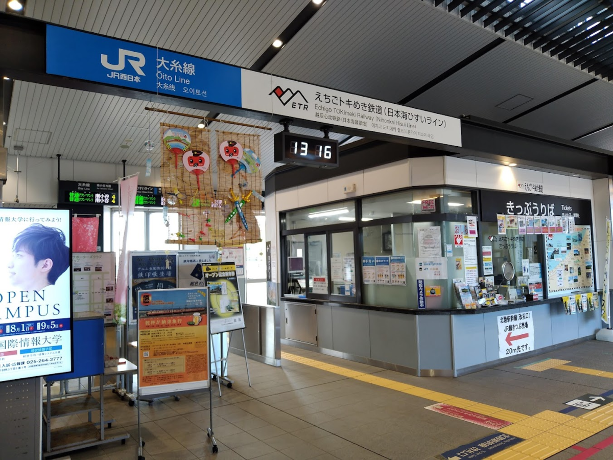 f:id:UTL_tokaido:20210904042544p:plain