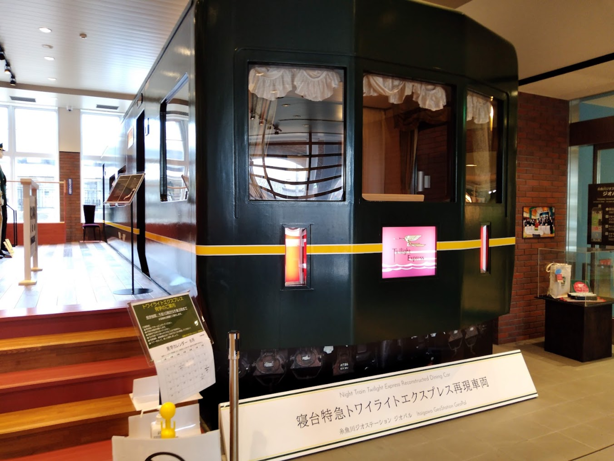 f:id:UTL_tokaido:20210904042941p:plain