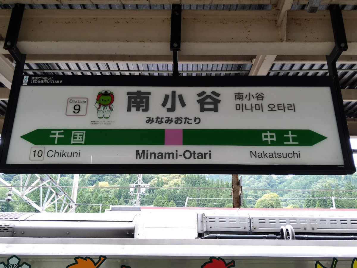 f:id:UTL_tokaido:20210904043829p:plain
