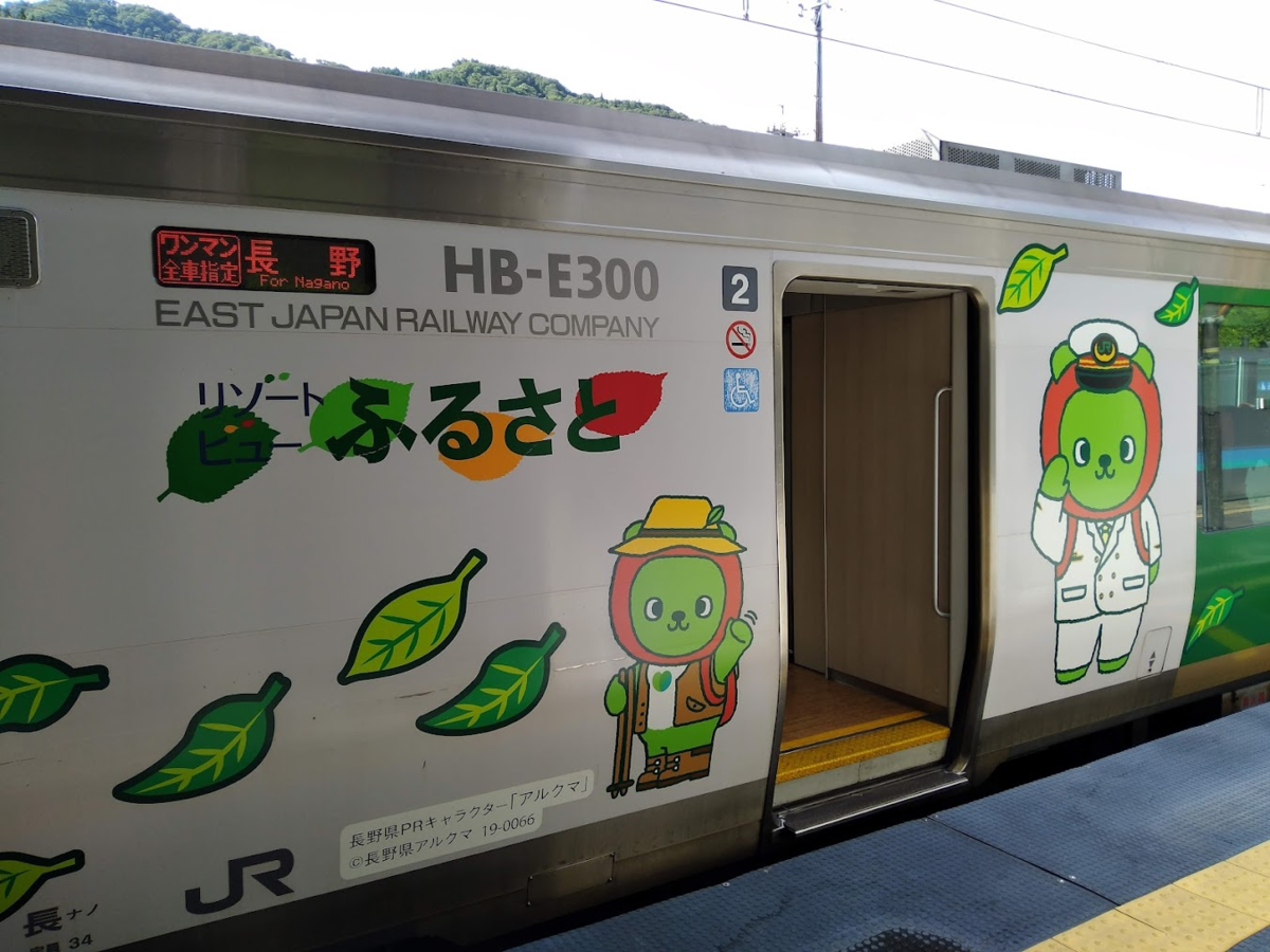 f:id:UTL_tokaido:20210904045234p:plain