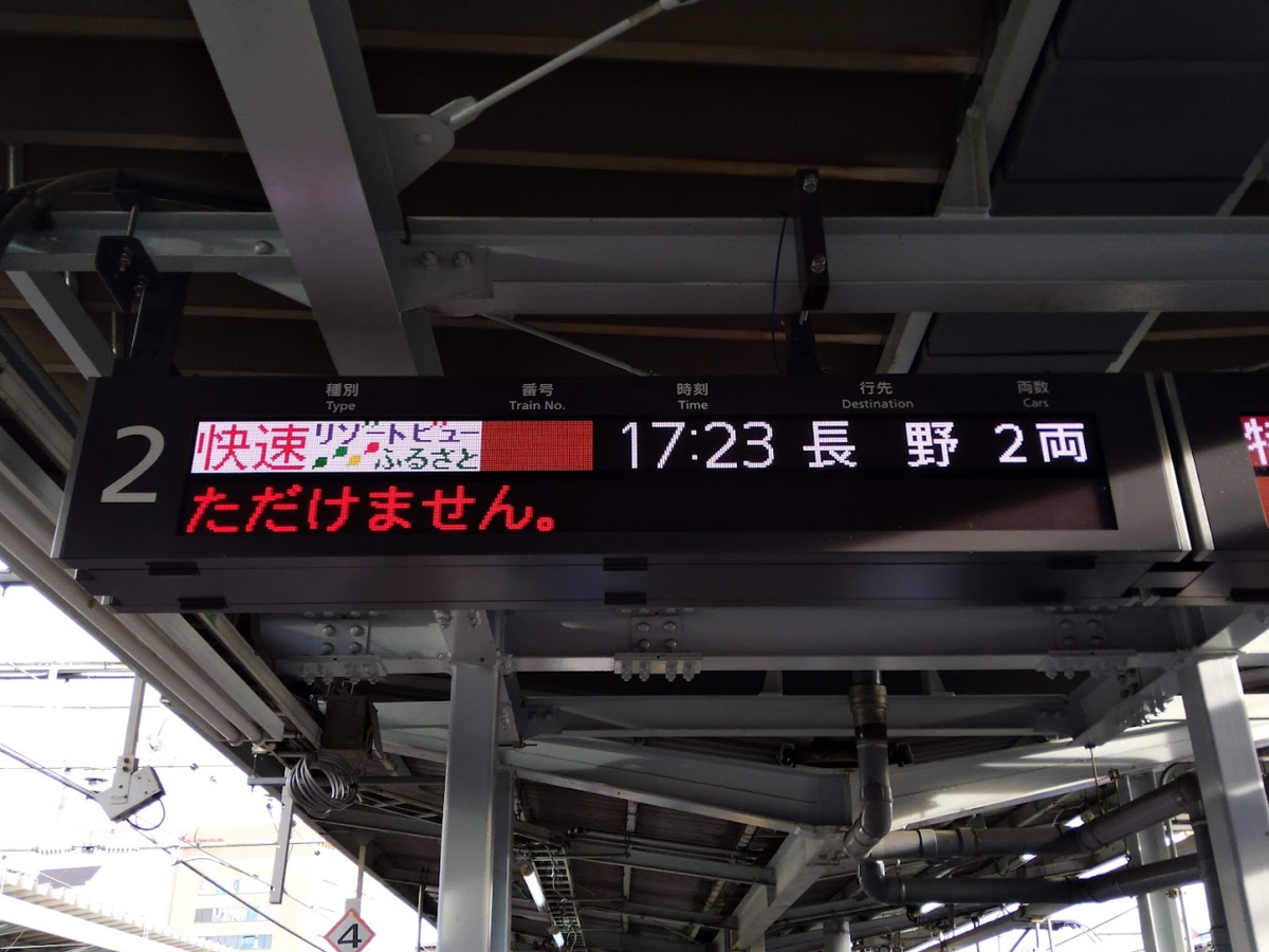 f:id:UTL_tokaido:20210904045416p:plain