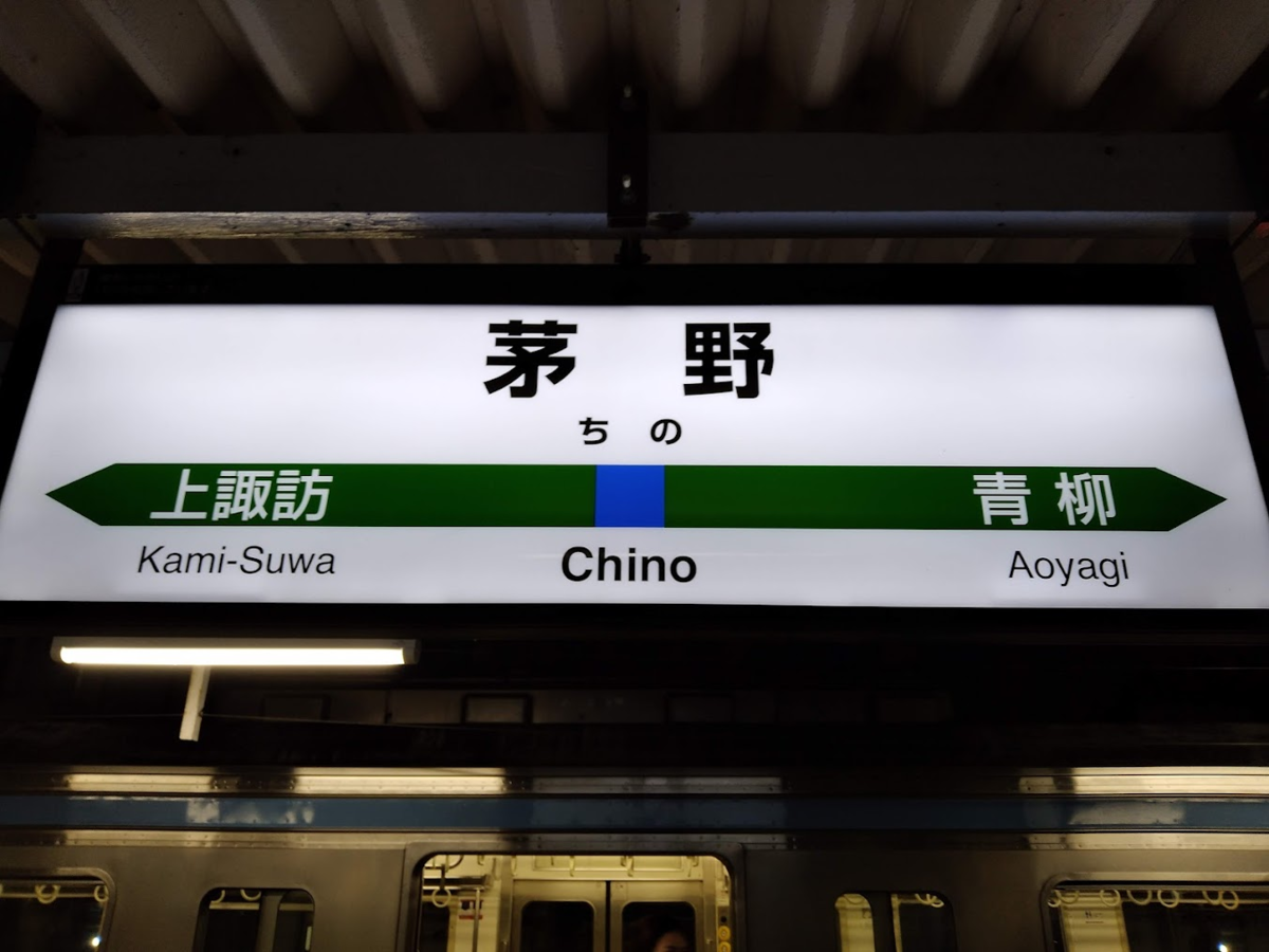 f:id:UTL_tokaido:20210904050458p:plain
