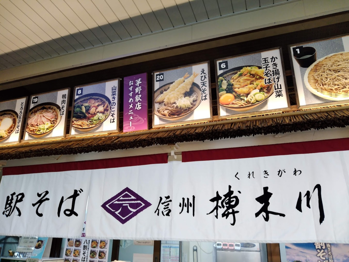 f:id:UTL_tokaido:20210904050700p:plain