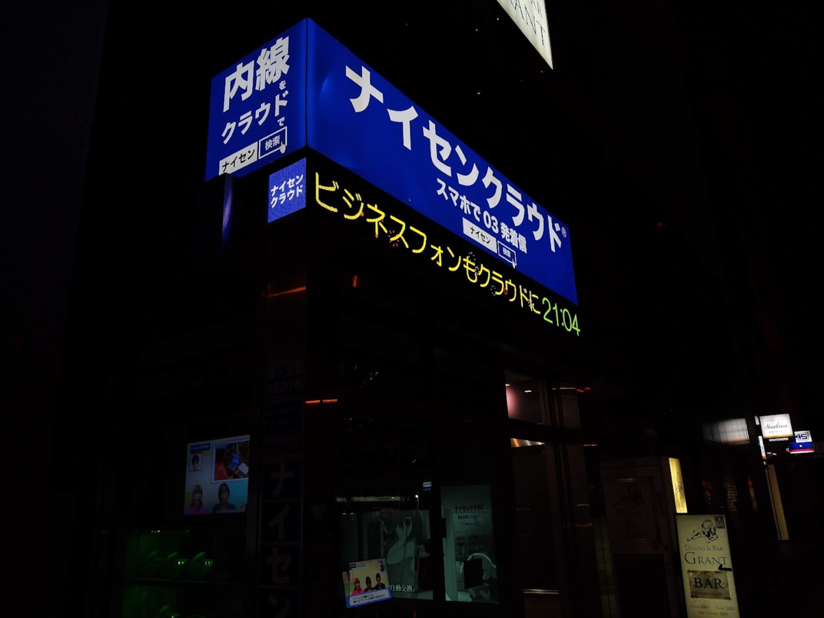 f:id:UTL_tokaido:20210904223501p:plain