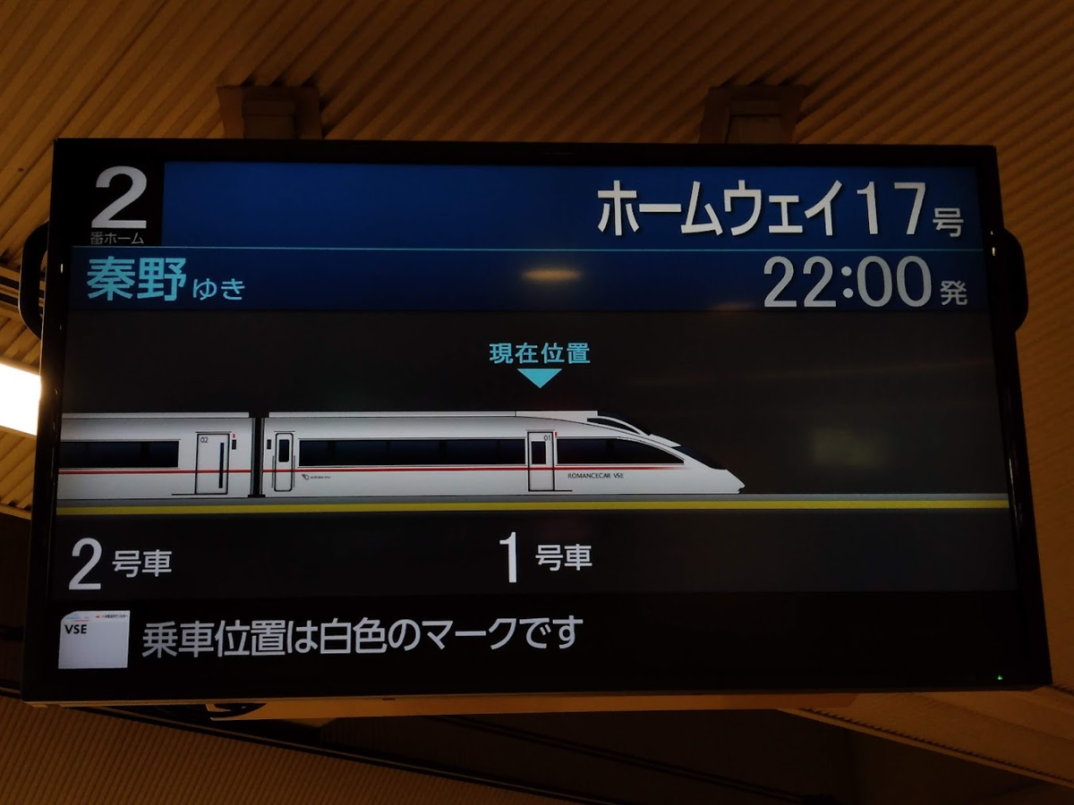 f:id:UTL_tokaido:20210904224641p:plain