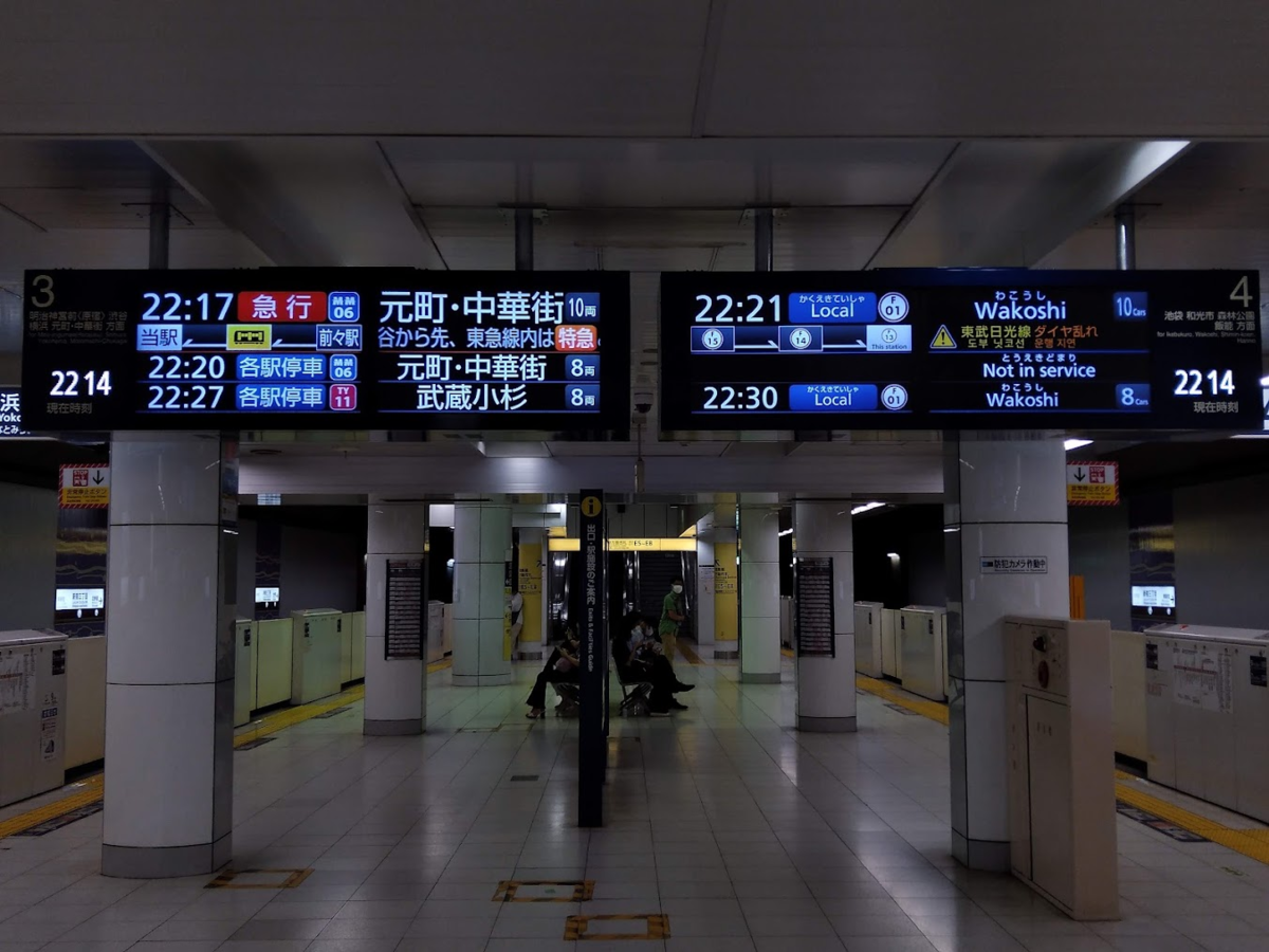 f:id:UTL_tokaido:20210904225048p:plain