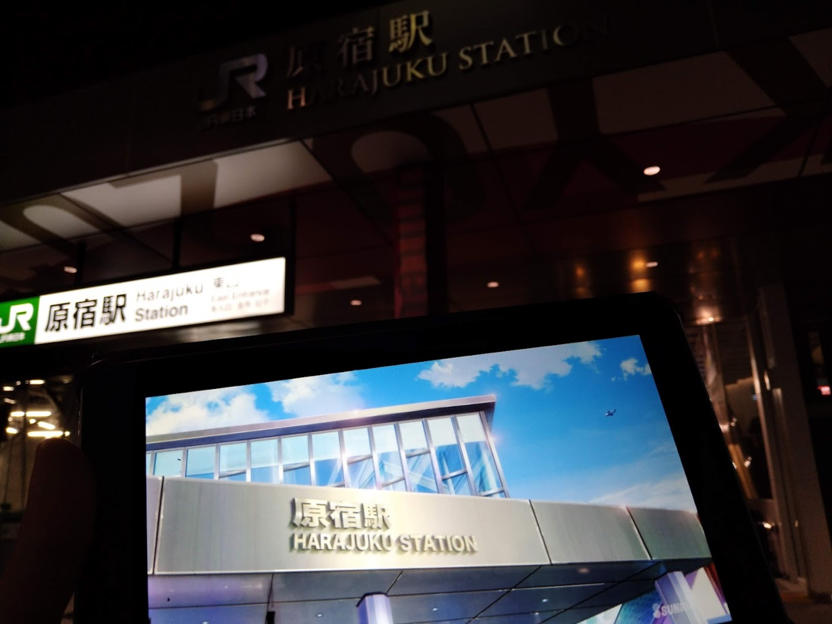 f:id:UTL_tokaido:20210904225600p:plain
