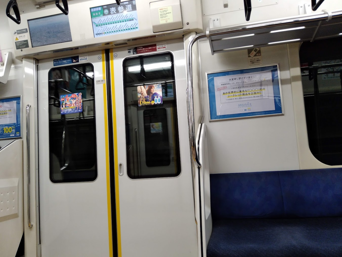 f:id:UTL_tokaido:20210904230126p:plain