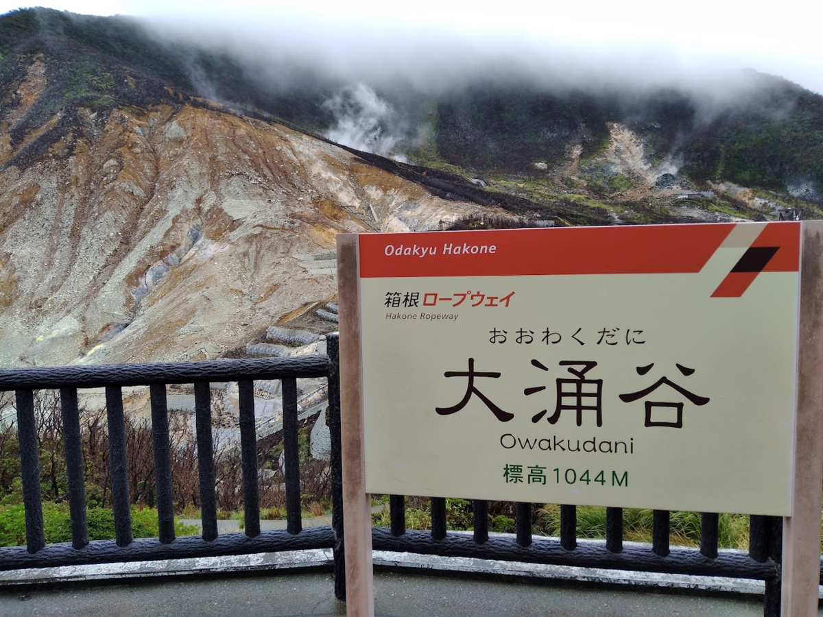 f:id:UTL_tokaido:20210906030631p:plain