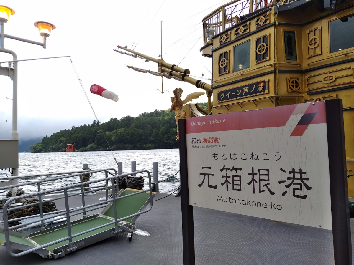 f:id:UTL_tokaido:20210906032441p:plain