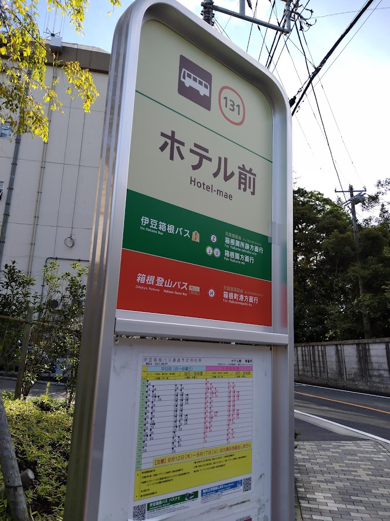 f:id:UTL_tokaido:20210906033311p:plain
