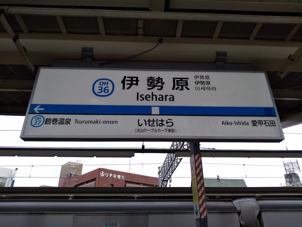 f:id:UTL_tokaido:20210906173045p:plain