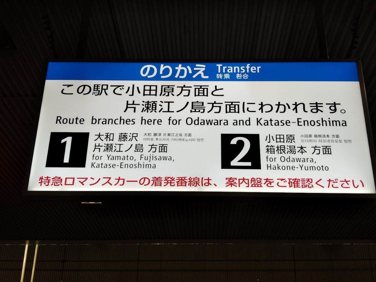 f:id:UTL_tokaido:20210906181748p:plain