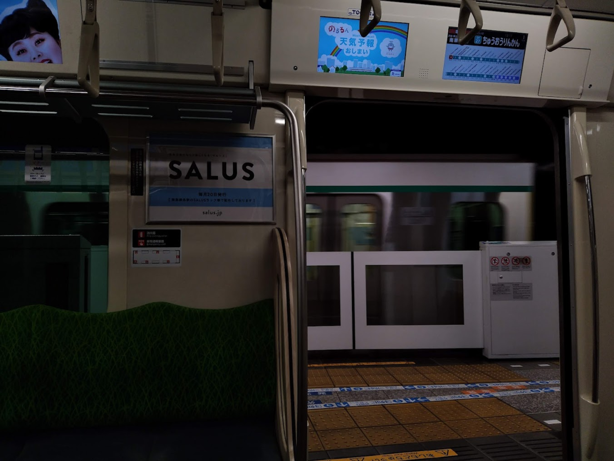 f:id:UTL_tokaido:20210906182143p:plain