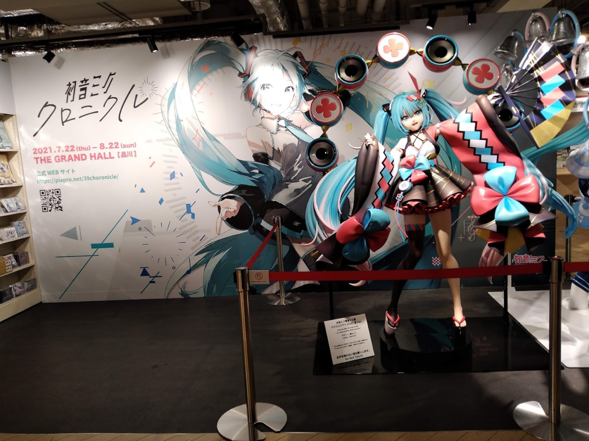 f:id:UTL_tokaido:20210906182551p:plain