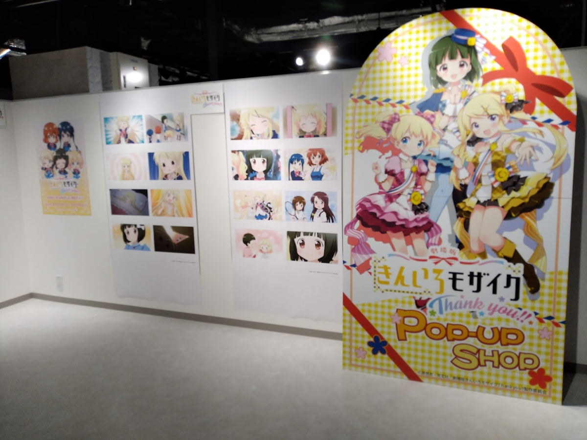 f:id:UTL_tokaido:20210906182609p:plain