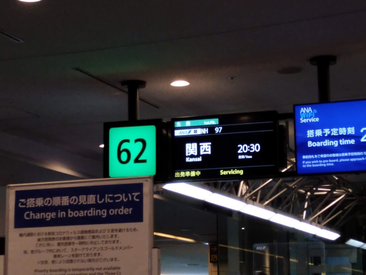 f:id:UTL_tokaido:20210908004352p:plain