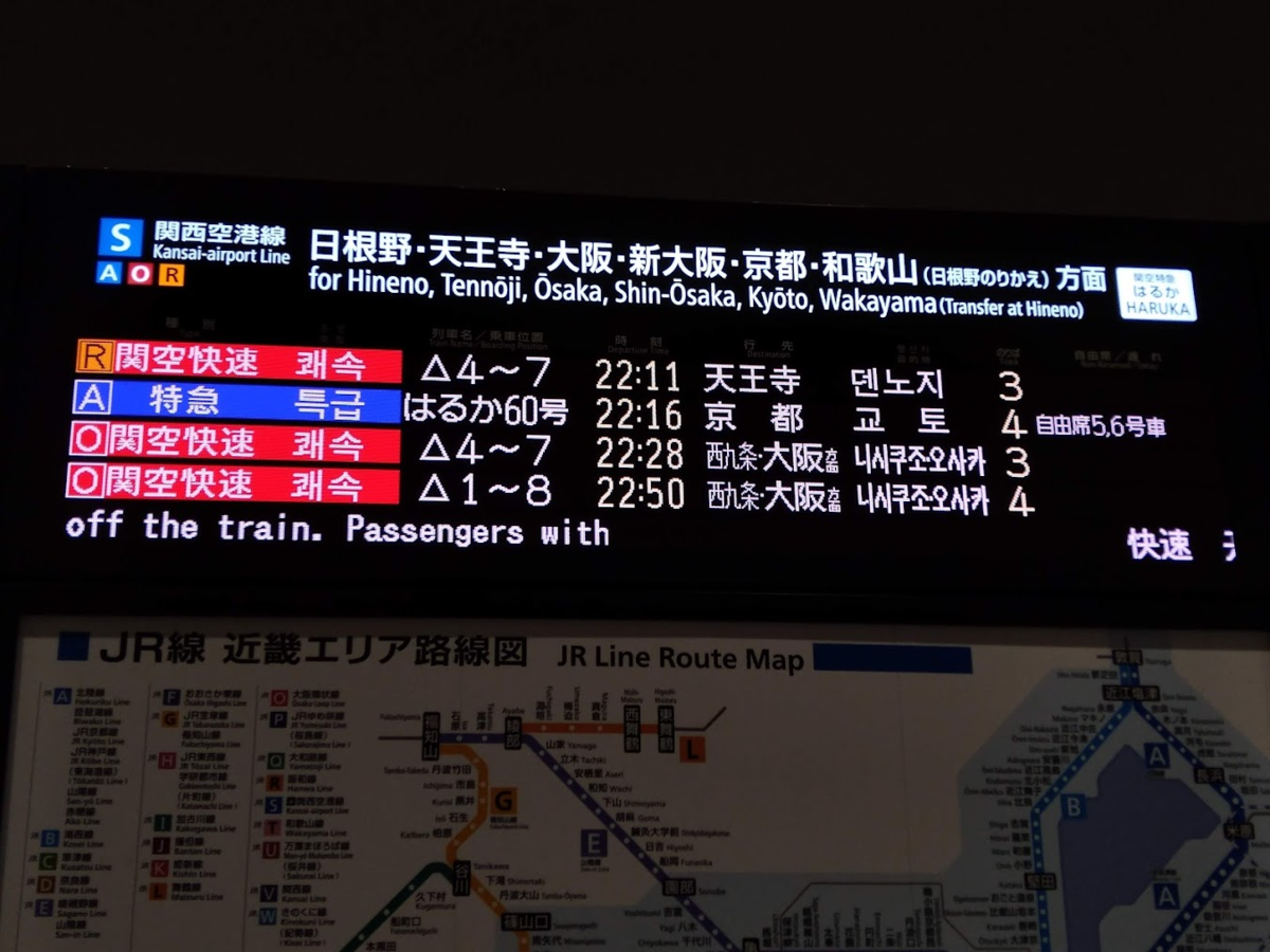 f:id:UTL_tokaido:20210908005212p:plain