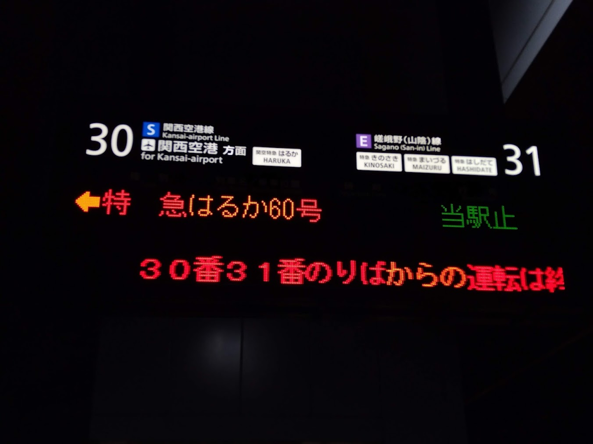 f:id:UTL_tokaido:20210908010231p:plain