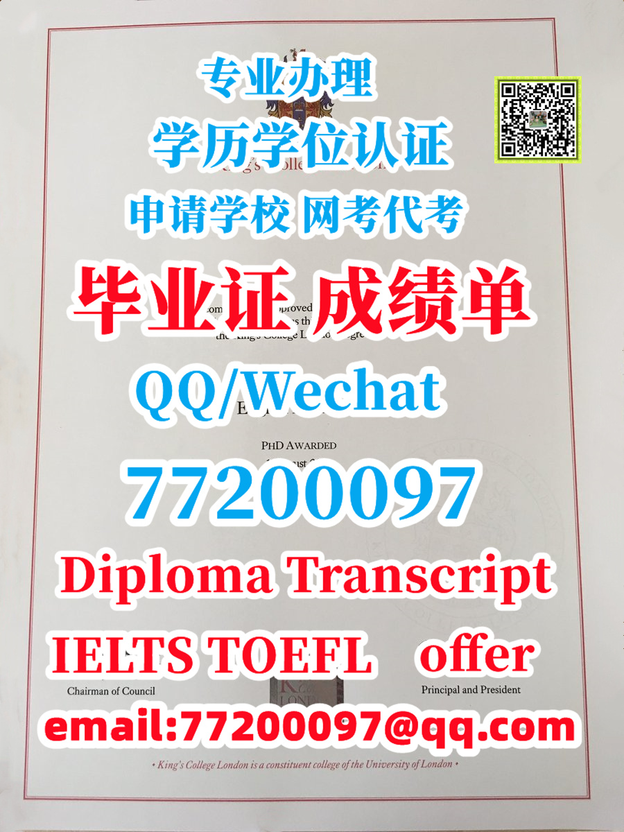 23.专业办理#KCL毕业证书,Q/微77200097,办伦敦国王学院毕业证|办KCL文凭证书| #办KCL毕业证成绩单|办KCL学位证|伦敦 ...