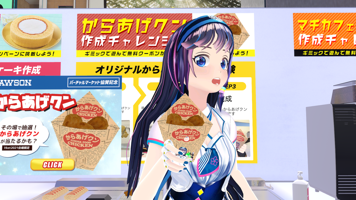 f:id:UTVT:20211221150942p:plain
