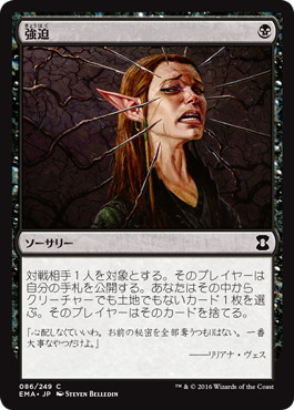 MTG四方山話：MTGにおける色の特徴～黒編～ - うさぎさんの楽しい