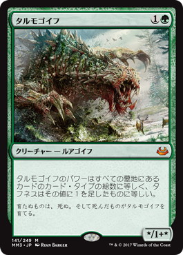 MTG四方山話：統率者で強いカードとは？ - うさぎさんの楽しい