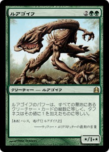 MTG四方山話：統率者で強いカードとは？ - うさぎさんの楽しいゲームライフ