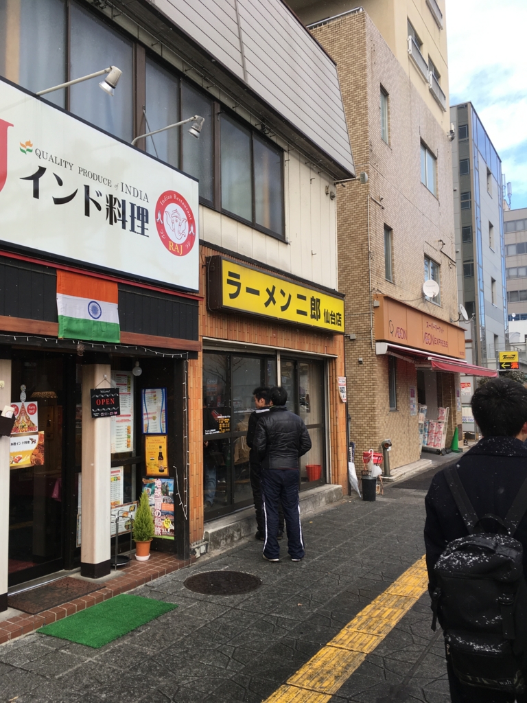 f:id:UVERX7:20170117003738j:plain f:id:UVERX7:20170117003738j:plain