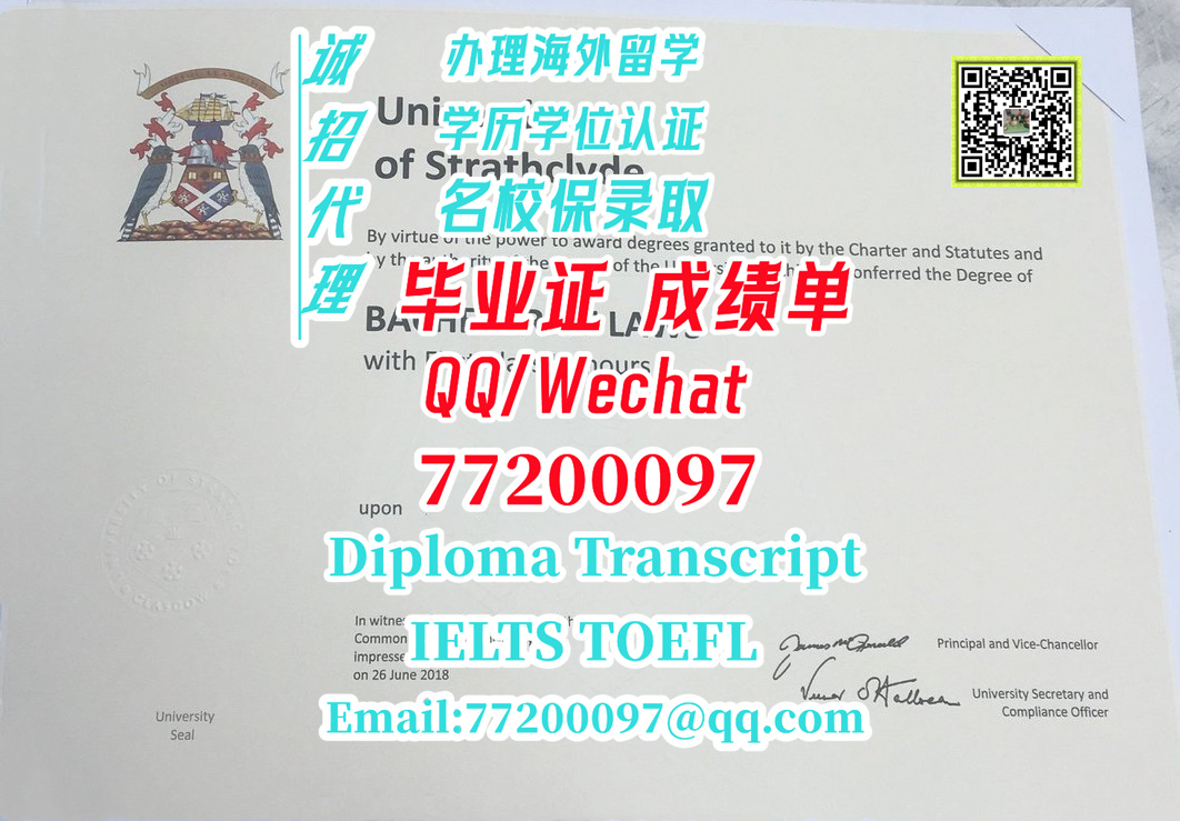 Strathclyde Transcript 39.#Strath毕业证书,Q/微77200097,#办思克莱德大学毕业证|办Strath文凭证书| #办Strath毕业证成绩单|办 ...