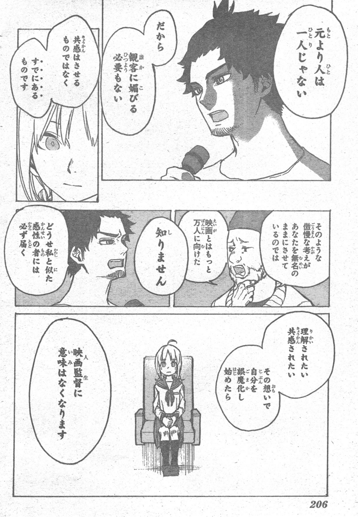 f:id:UZ-226:20170226011454j:plain f:id:UZ-226:20170226011454j:plain