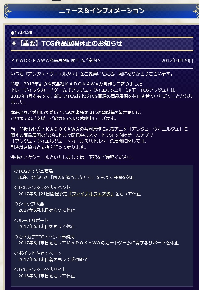 f:id:UZ-226:20170420224118j:plain f:id:UZ-226:20170420224118j:plain