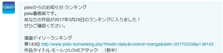 f:id:UZ-226:20170422151159j:plain f:id:UZ-226:20170422151159j:plain