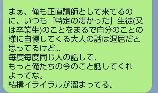 f:id:UZ-226:20170529054415j:plain f:id:UZ-226:20170529054415j:plain