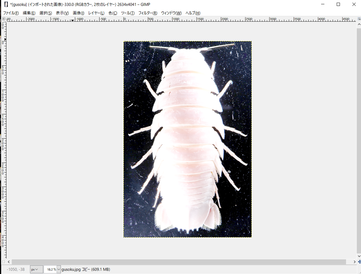 f:id:UZUMUSHI:20200922205241p:plain f:id:UZUMUSHI:20200922205241p:plain