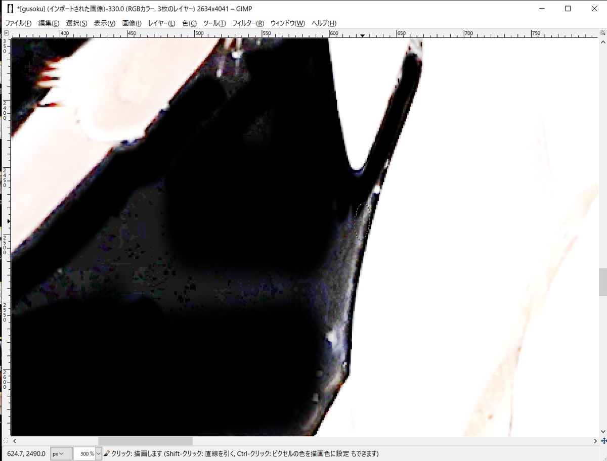 f:id:UZUMUSHI:20200922213921p:plain f:id:UZUMUSHI:20200922213921p:plain