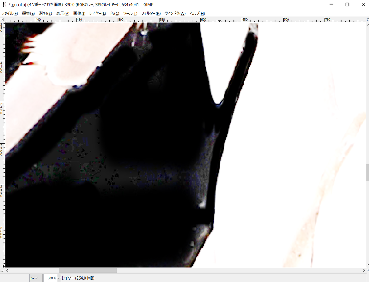 f:id:UZUMUSHI:20200922213925p:plain