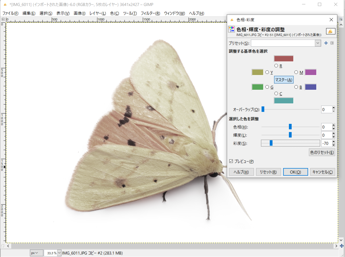 f:id:UZUMUSHI:20211023032843p:plain